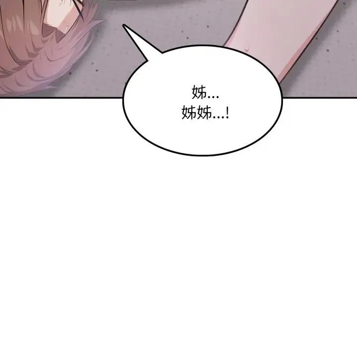 第9话 67