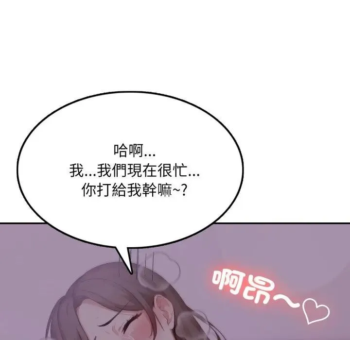 第9话 68