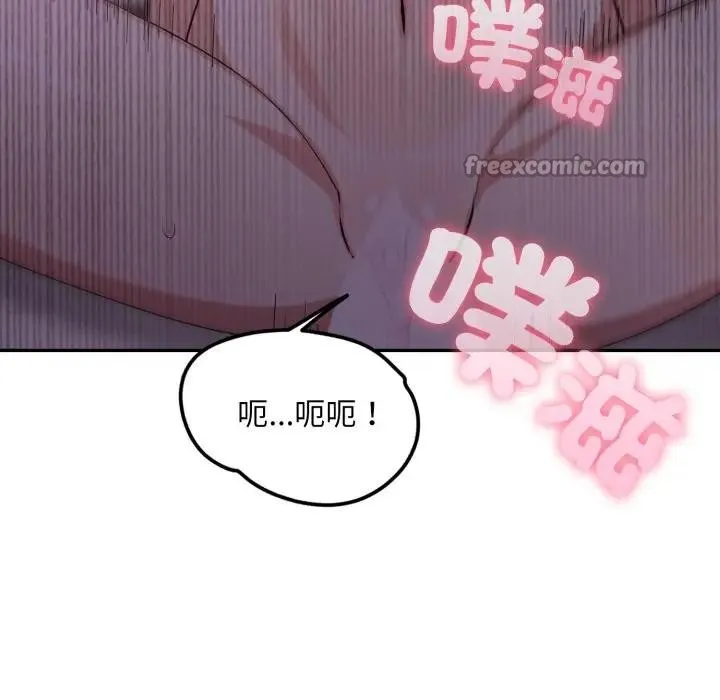 第9话 70
