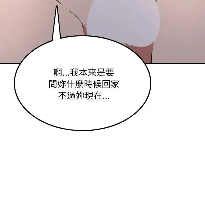 第9话 73