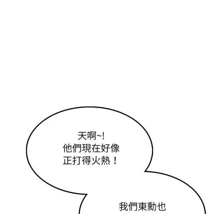 第9话 82