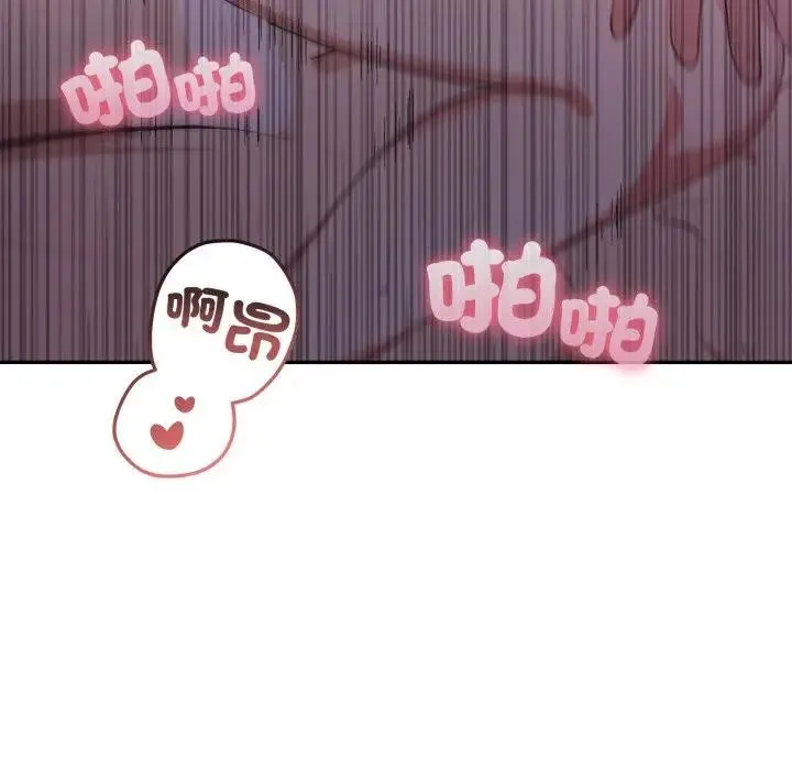 第9话 88