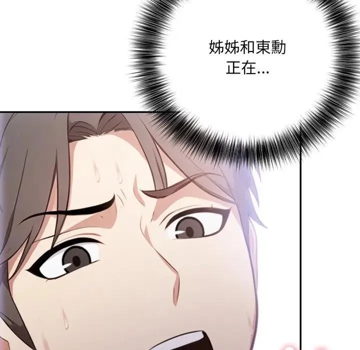 第9话 103