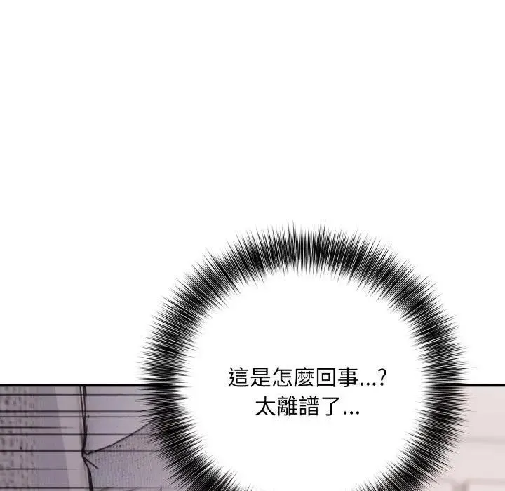第9话 105