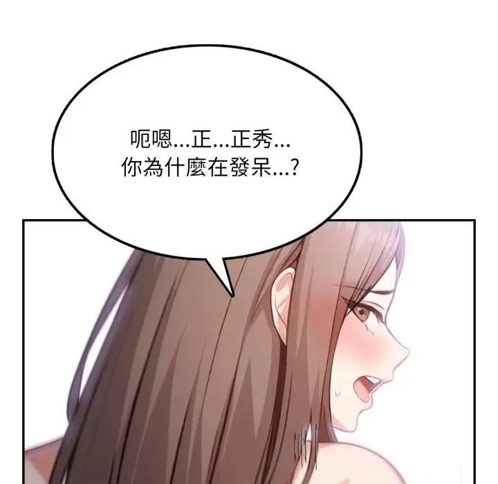 第9话 109