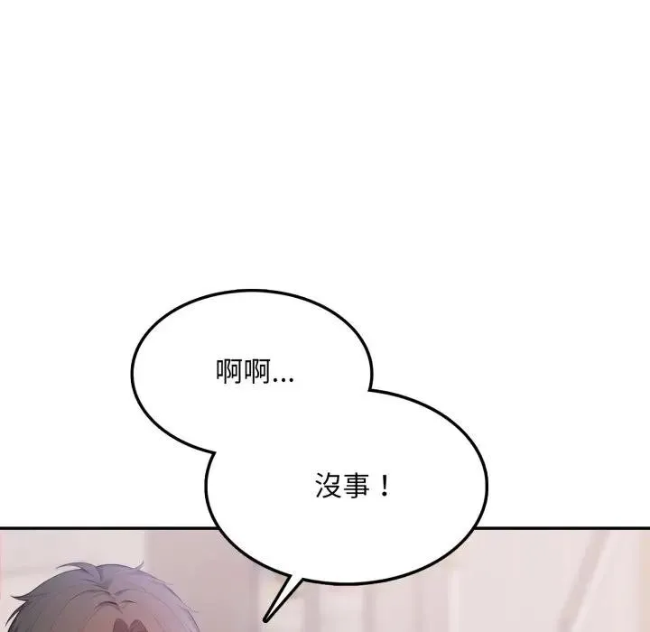 第9话 111