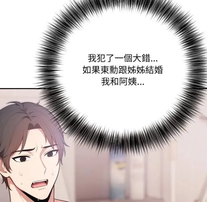 第9话 118