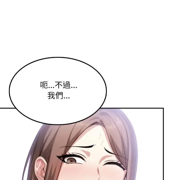 第9话 121