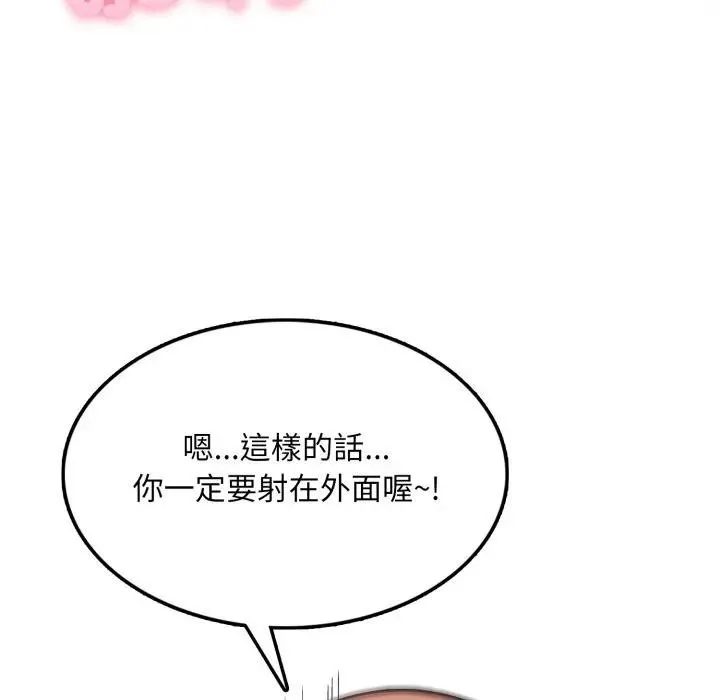 第9话 128