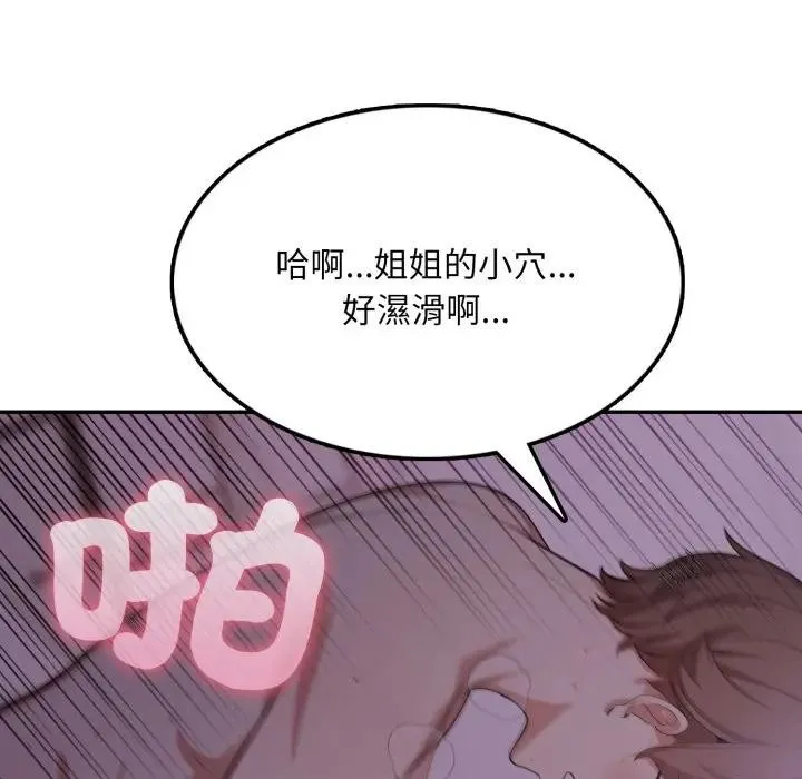 第9话 136