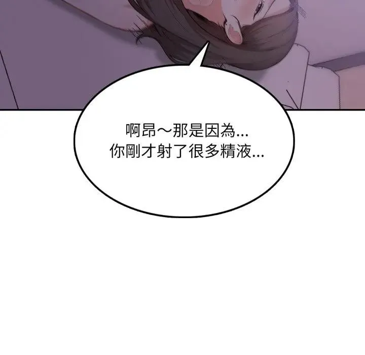 第9话 138
