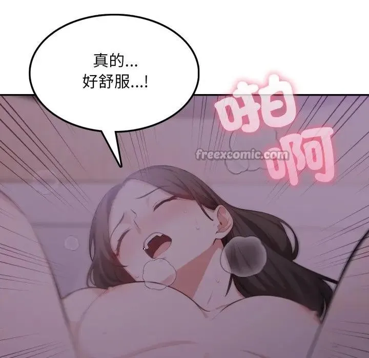 第9话 140