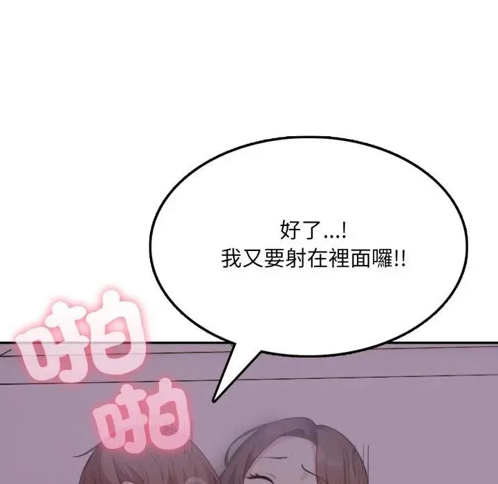 第9话 142