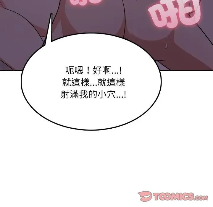 第9话 144