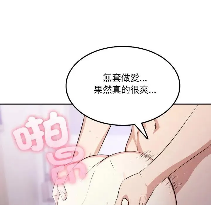 第9话 146