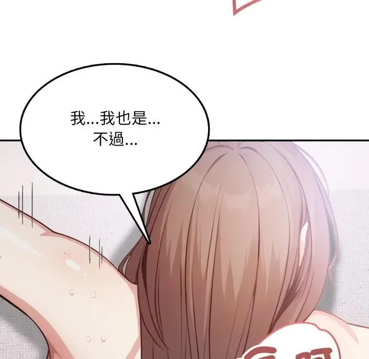 第9话 148