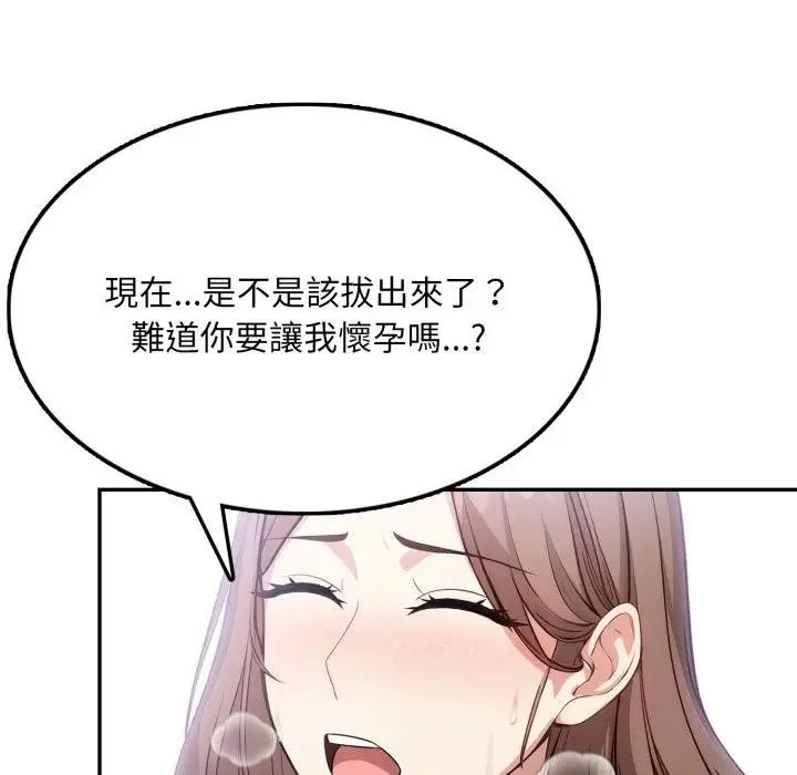 第9话 151
