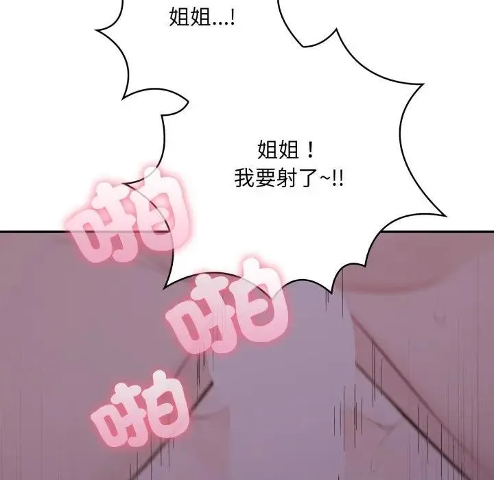 第9话 166