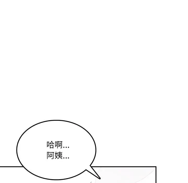 第9话 176