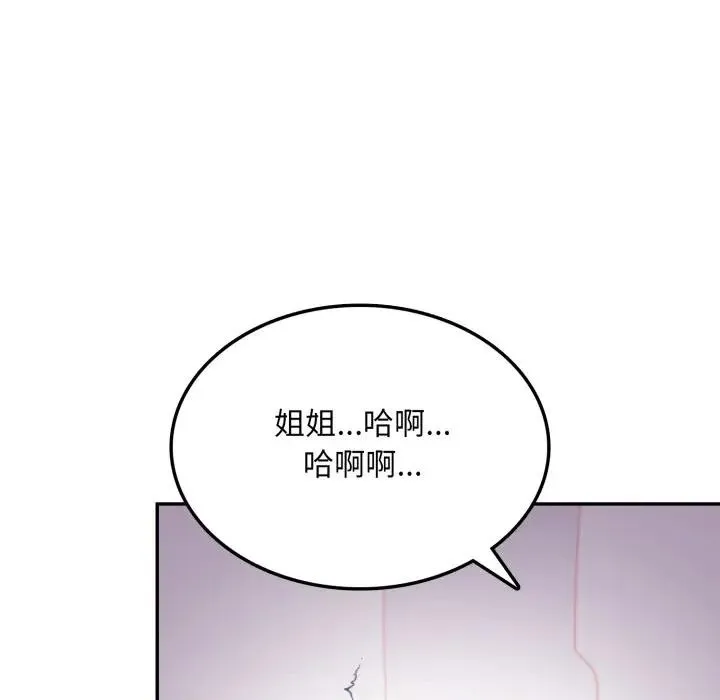 第9话 178