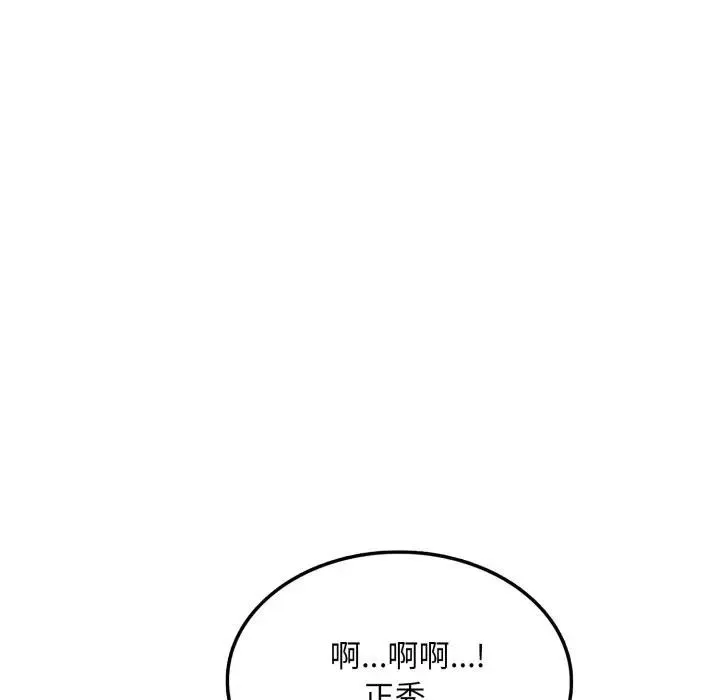 第9话 180