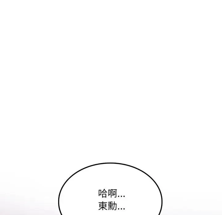 第9话 183