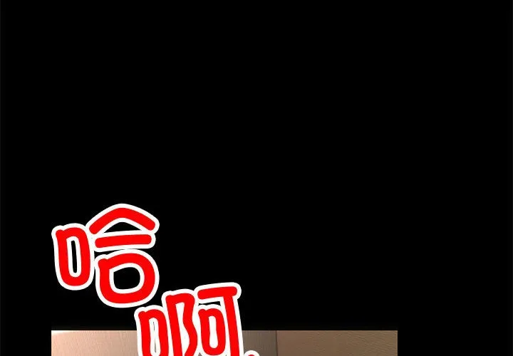 第1话 2