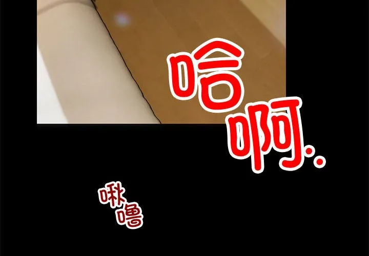 第1话 4