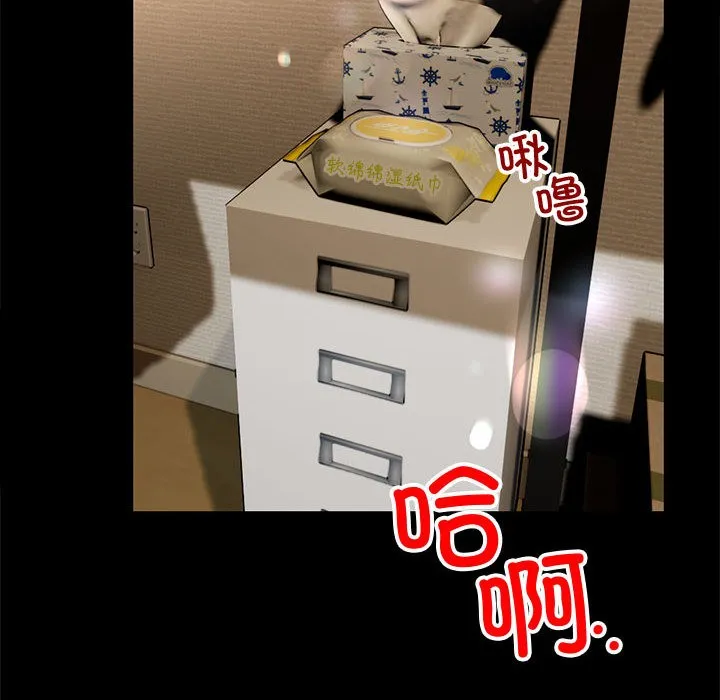 第1话 6