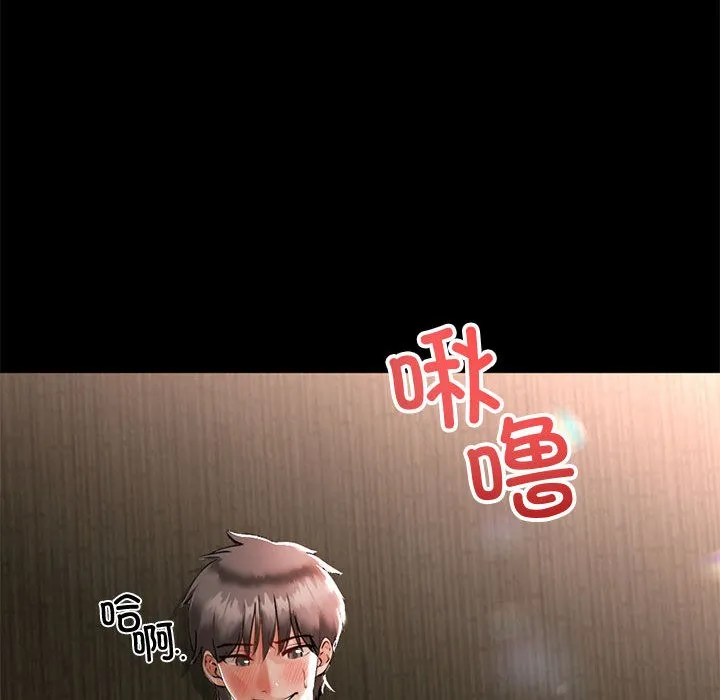 第1话 8