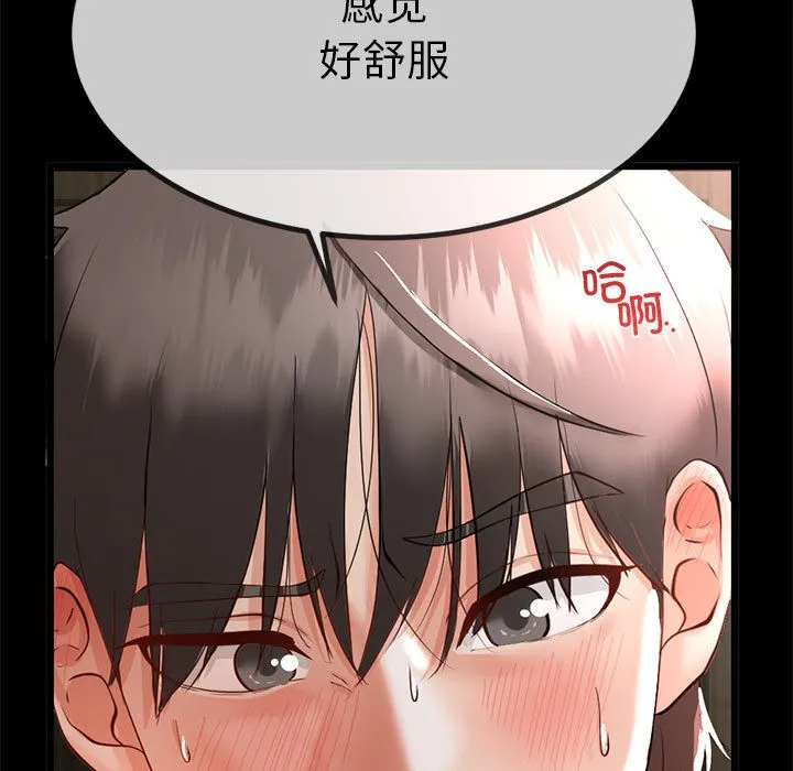 第1话 11