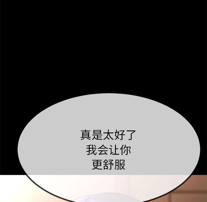 第1话 13