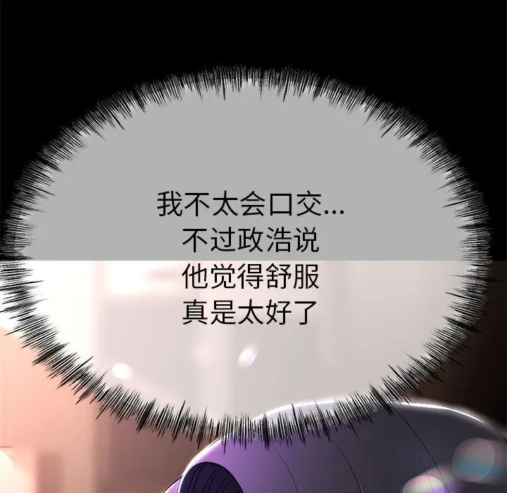 第1话 21