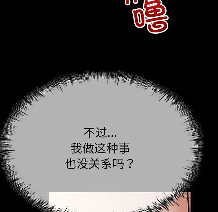 第1话 24
