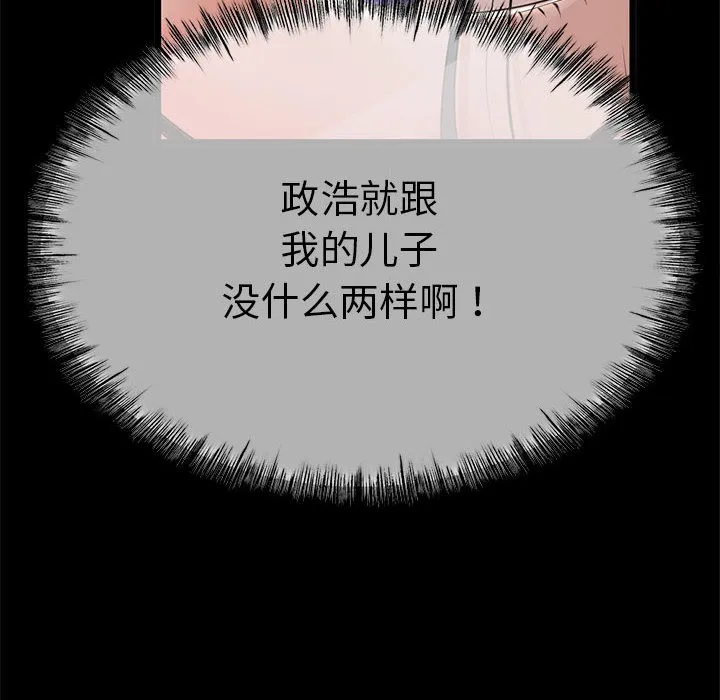 第1话 26