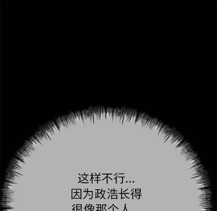 第1话 27