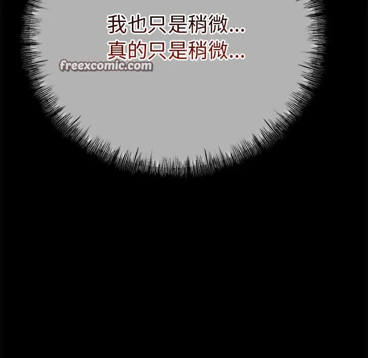 第1话 30