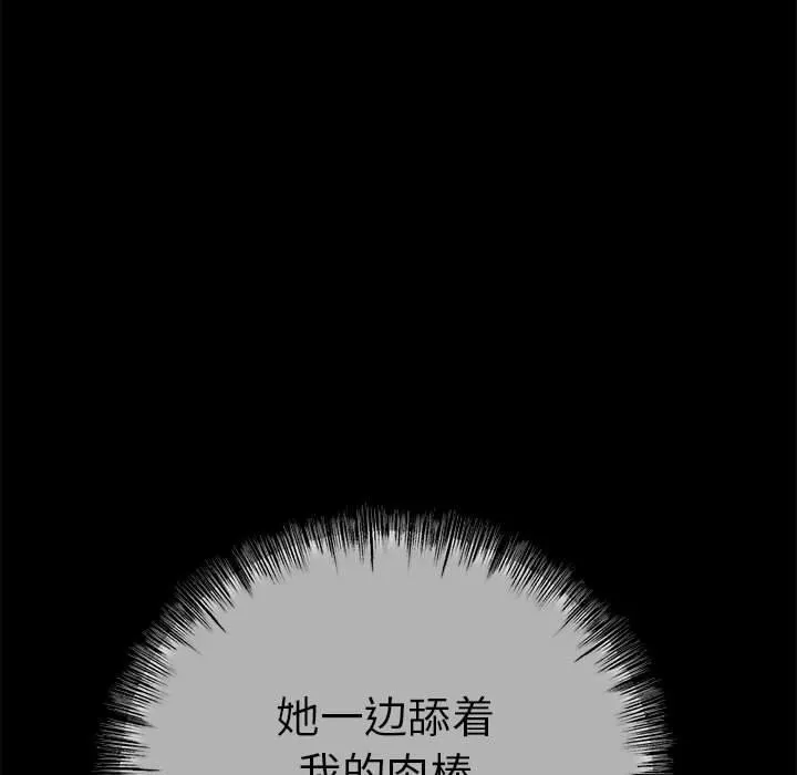 第1话 36