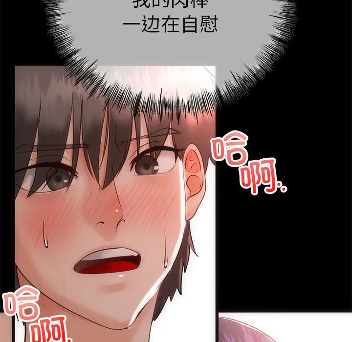 第1话 37