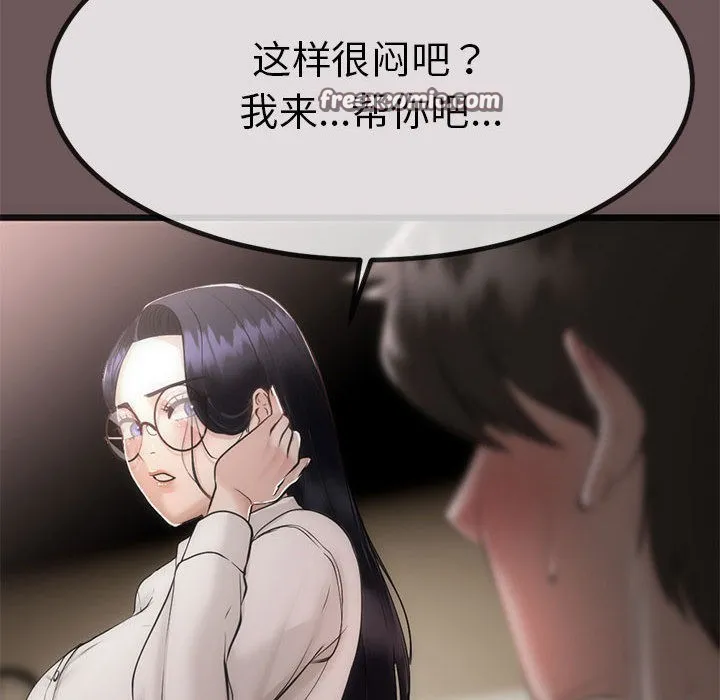 第1话 45