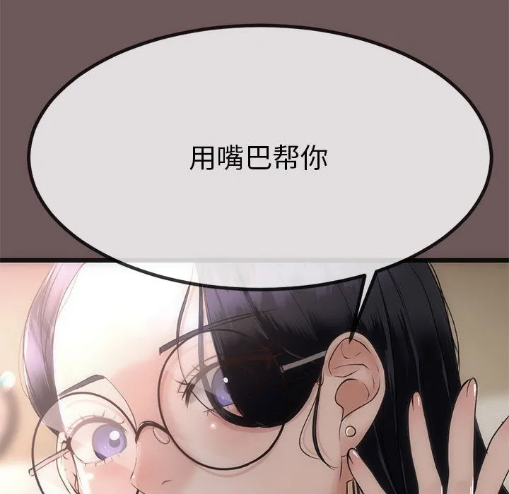 第1话 48