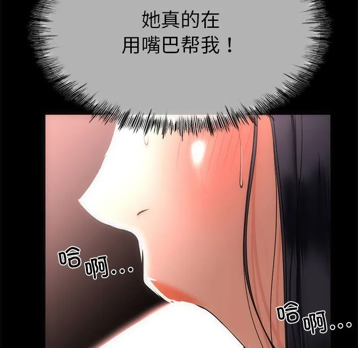第1话 52