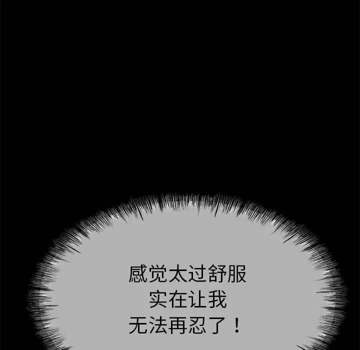 第1话 54
