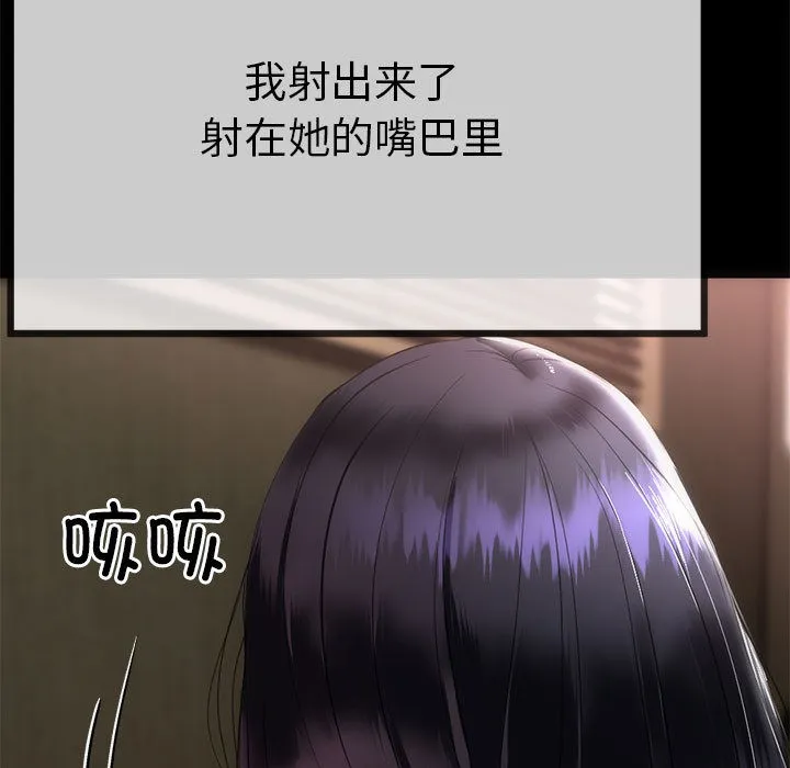 第1话 68