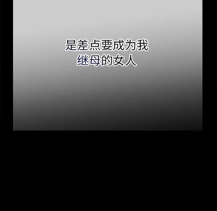 第1话 76
