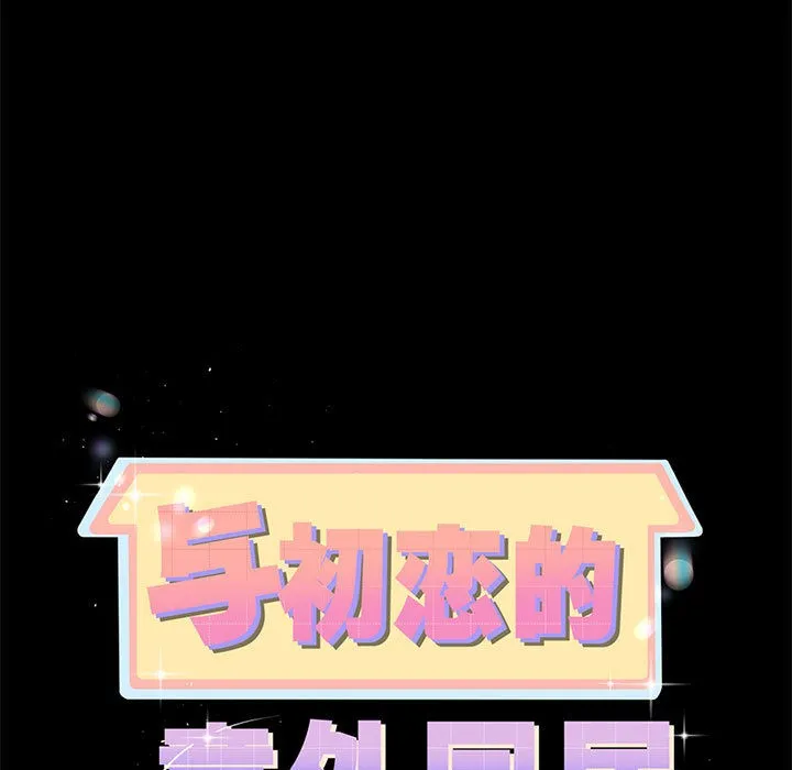 第1话 78