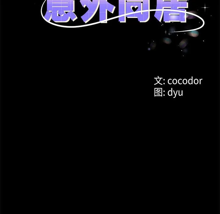 第1话 79