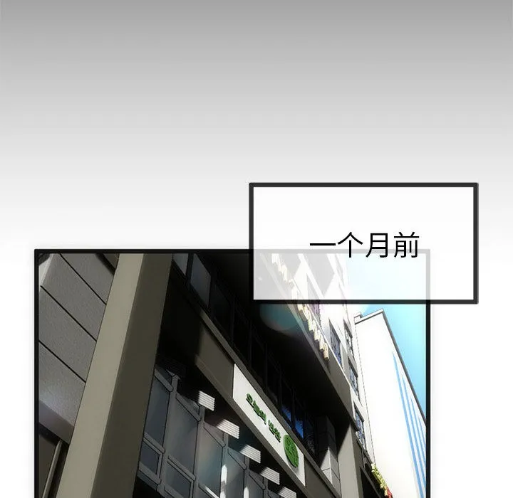 第1话 81