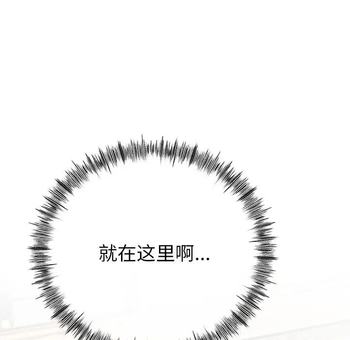 第1话 83