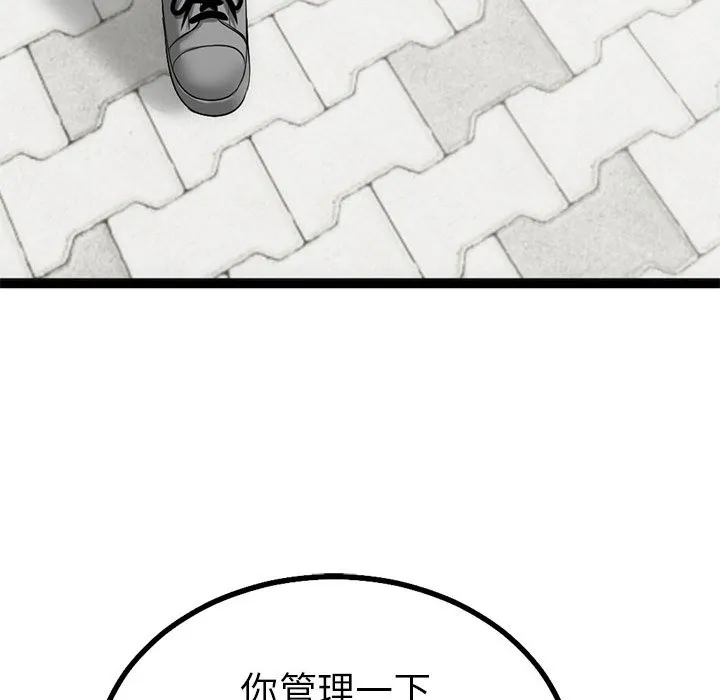 第1话 86